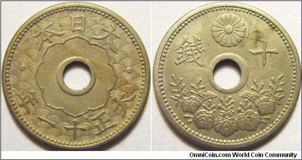 old-japanese-coins-with-holes-bmp-brah