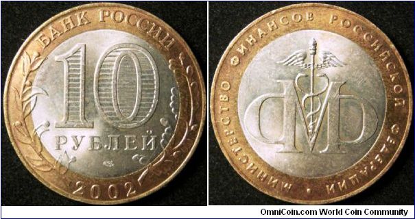 10 Roubles
Cu-Ni / Brass
Ministery of Finance