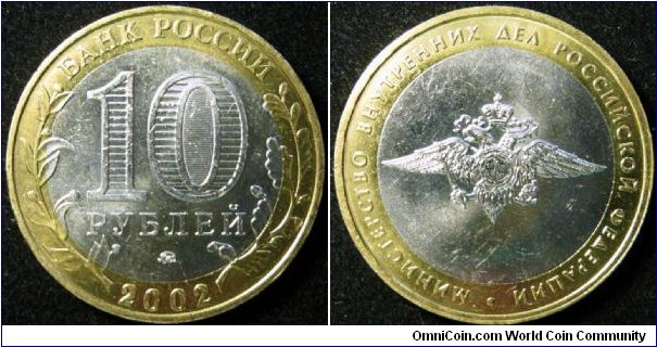 10 Roubles
Cu-Ni / Brass
Ministery of Internal Affairs