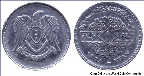 Syria, 1 pound, 1968, Ni, three-star eagle.                                                                                                                                                                                                                                                                                                                                                                                                                                                                         