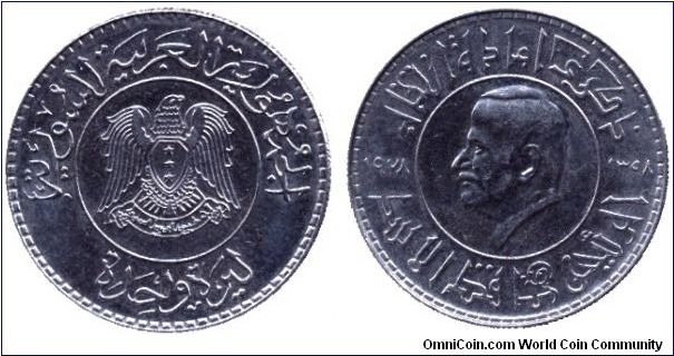 Syria, 1 pound, 1978, Ni, three-star eagle, re-election of President.                                                                                                                                                                                                                                                                                                                                                                                                                                               