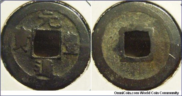 Japan: Nagasaki Boeki-sen (Genho Tsuho) 1659-1685. 2.6 grams.