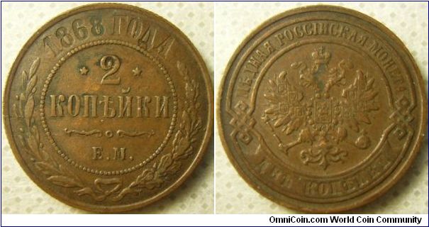 Russia 1868 2 kopeks