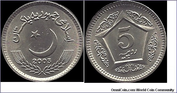 5 Rupees 2003