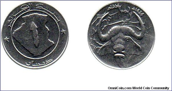 2004 1 Dinar - prehistoric buffalo