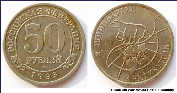 50 roubles.
Spitzbergen (Svalbard)
Issued by Russian Mine Company Arktikugol