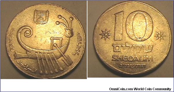 10 Sheqalim, Copper-nickel