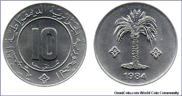 1984 10 centimes - date palm