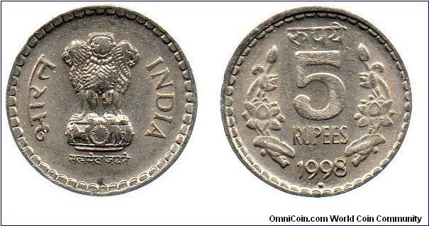 1998 5 Rupees