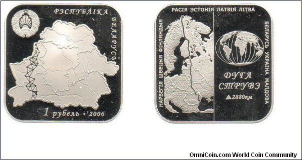 2006 1 Rouble - Struve Geodetic Arch