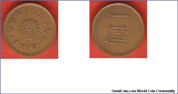 1 rin (=1/1000 yen)
Meiji 16
copper