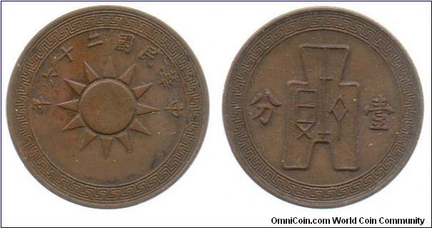 1937 1 cent/fen
