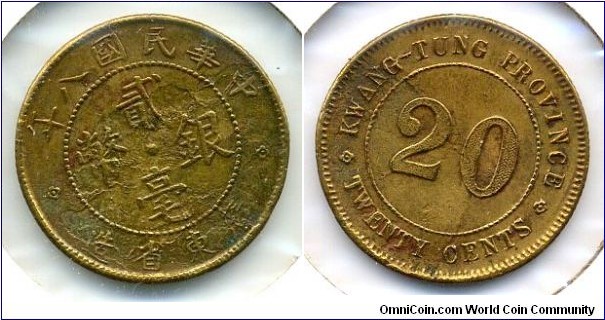 廣東雙毫, 20-Cents in Silver, Kwang-Tung Province, China Republic Year 8 (1919), Trial Struck on Brass. 