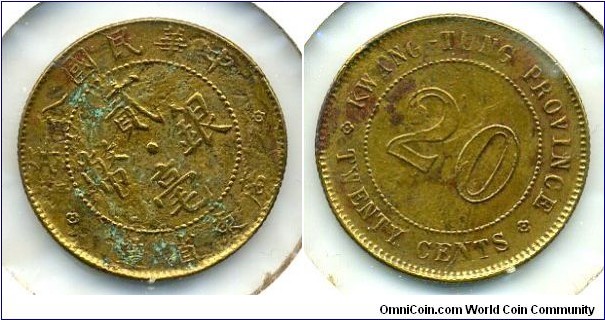廣東雙毫, 20-Cents in Silver, Kwang-Tung Province, China Republic Year 8 (1919), Trial Struck on Brass. 