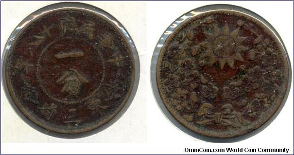 1 FEN, copper, Manchurian Provinces, Republic of China Year 18. 民国十八年东三省一分铜币。