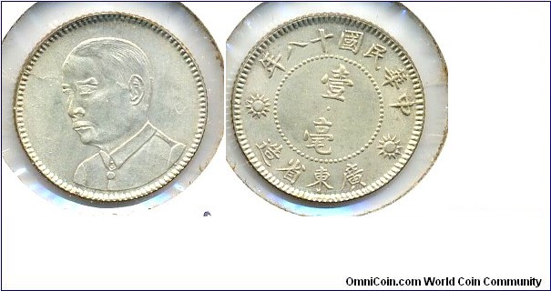 10 CENTS (壹毫), Silver, Kwangtung Province, Republic of China Year 18.