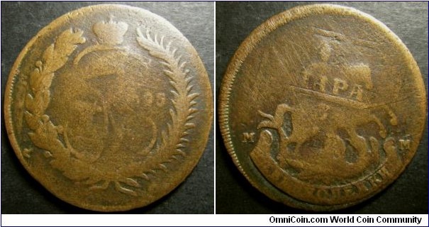 Russia 1795 MM 2 kopek over Sadagura 1773 2para-3dengi. Extremely hard to find in any condition! Probably less than 50 known. Weight: 17.48g