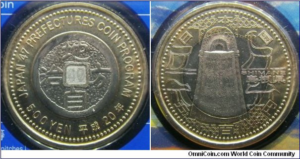 Japan 2008 500 yen, commemorating Shimane. 