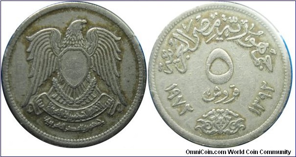 Egypt 5piastres (AH1392) 1972