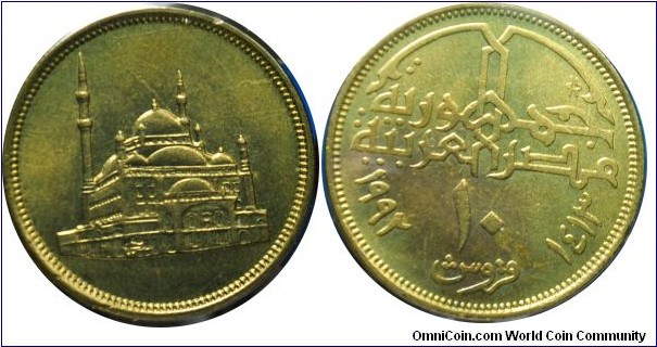 Egypt 10piastres (AH1413) 1992