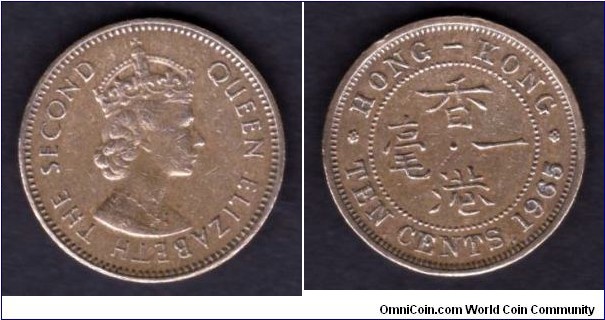 Hong Kong 1965 KN KM#28.1 10 Cents