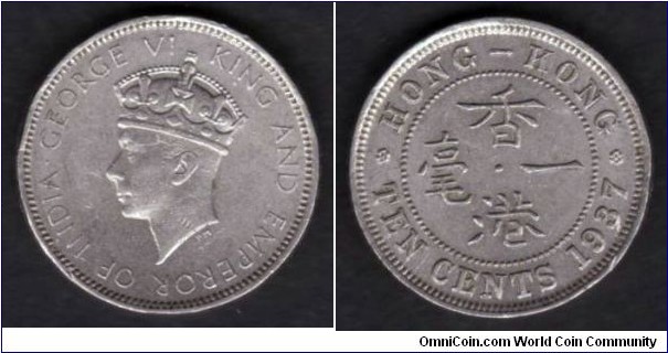 Hong Kong 10 Cents 1937 KM#21 