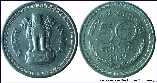 India 50paise 1962