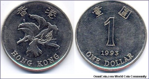 ONE DOLLAR,  First Bauhinia flower of cupro-nickel coin struck in England. Magnetic due to high content of nickel, stuck in vending machine, Discontinued after a while. 香港壹圓,