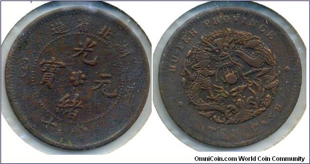 TEN CASH(當十), Kuang Hsu Yuan Bao(光緒元寶), Hu-Peh Province(湖北省造), Copper.