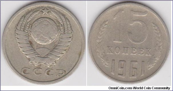 1961 Russia 15 Koneek