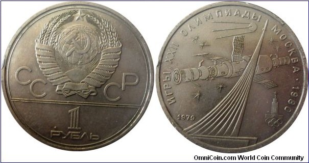 1 ruble;
Moscow Olympics - Space Exploration