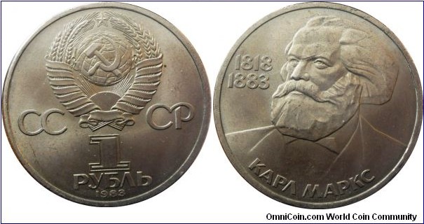 1 ruble;
Karl Marx