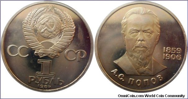 1 ruble;
A. Popov