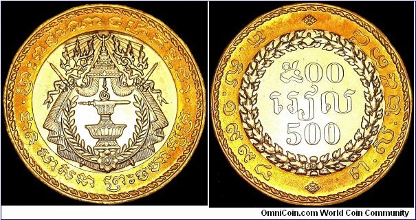 Cambodia - 500 Riels - 1994 - Weight 6,5 gr - Bi Metallic Steel center in Brass ring - Size 25,8 mm - Thickness 2,0 mm - Alignment Medal (0°) - Edge : Plain and reeded sections - Reference KM# 95 (1994) 