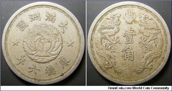 China Manchukuo 1939 1 jiao. Weight: 4.97g. 