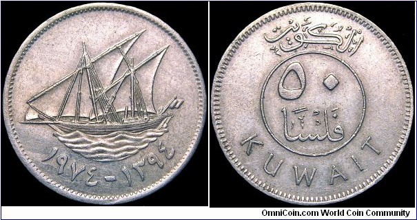 Kuwait - 50 Fils - AH 1394 / 1974 - Weight 4,6 gr - Copper-Nickel - Size 22,94 mm - Thickness 1,54 mm - Alignment Medal (0°) - Edge : Smooth - Mintage 1 000 000 - Reference KM# 13 (1962-2009)