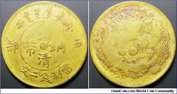 China Guangdong Province 1906 2 cash. Struck in brass. Appearently a rather scarce denomination coin. Weight: 1.42g. 