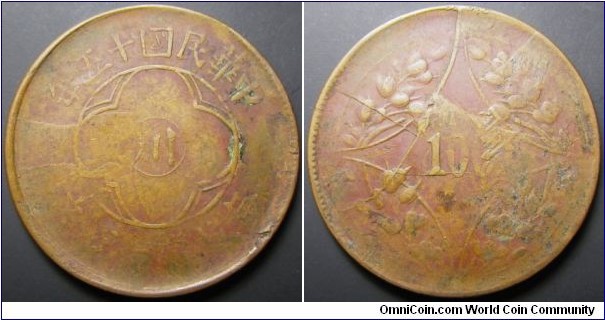 China Sichuan Province 1926 100 cash. Overstruck over ~1905 Empire 20 cash. Pretty scarce! Weight: 10.31g. 