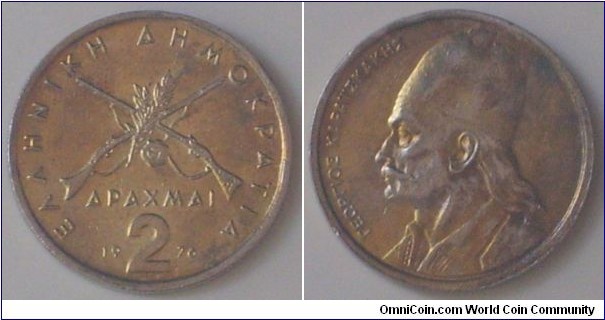 2 drachmai