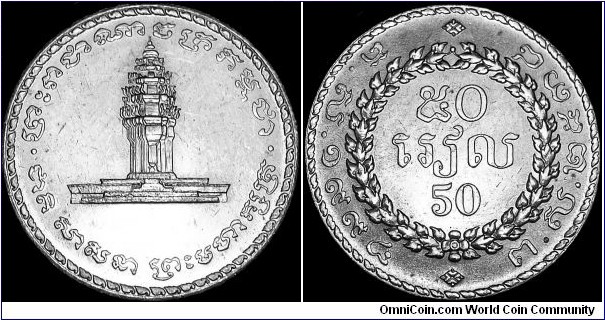 Cambodia - 50 Riels - 1994 - Weight 1,6 gr - Steel - Size 15,9 mm - Thickness 1,0 mm - Alignment Medal (0°) - Edge : Smooth - Reference KM# 92 (1994)