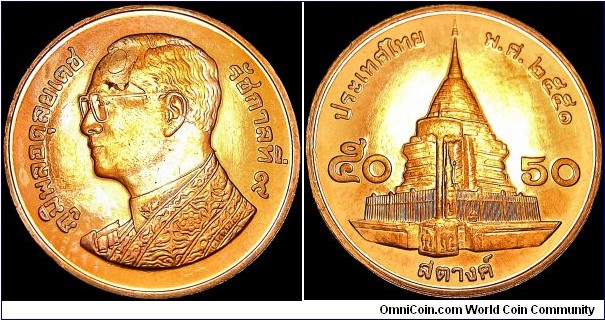Thailand - 50 Satang - 2551 / 2008 - Weight 2,4 gr - Copper plated steel - Size 18 mm - Alignment Coin (180°) - Ruler / H.M. King Bhumibol Adulyadej - Engraver Obverse / Supab Aun-aree - Engraver Reverse / Paithoon Na Chaigmai - Minted in Pathum Thani. Thailand - Edge : Reeded - Mintage 45 300 000 - Reference Y# 443 (2008-2009)