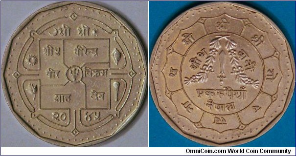 1 Rupee, 1988 (2045), 27.5 mm, Stainless Steel