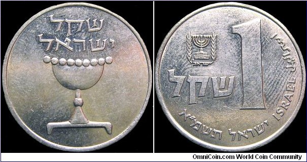 Israel - 1 Sheqel - 5741 / 1981 - Weight 5,1 gr - Copper-Nickel - Size 23 mm - Thickness 1,8 mm - Alignment Medal (0°) - Engraver Obverse / Gabi Neumann - Engraver Reverse / Zvi Narkiss - Edge : Alternating segments, five smooth, five milled - Mintage 154 540 000 - Reference KM# 111 (1981-85)
