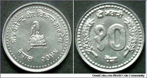 Nepal 10 paisa.
1997