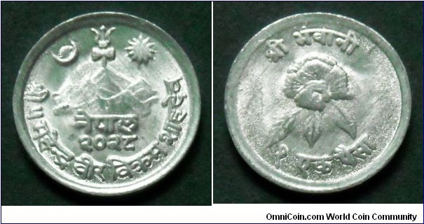 Nepal 1 paisa.
1971