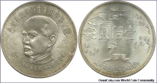 China-Taiwan 100 Yuan 54(1965) Sun Yat Sen memorial