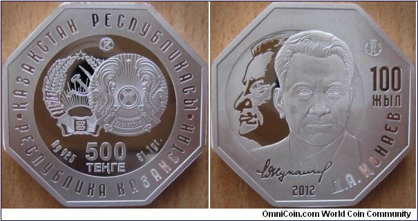 500 Tenge - 100th anniversary of D.Kunaev - 31.1 g Ag .925 Proof - mintage 5,000