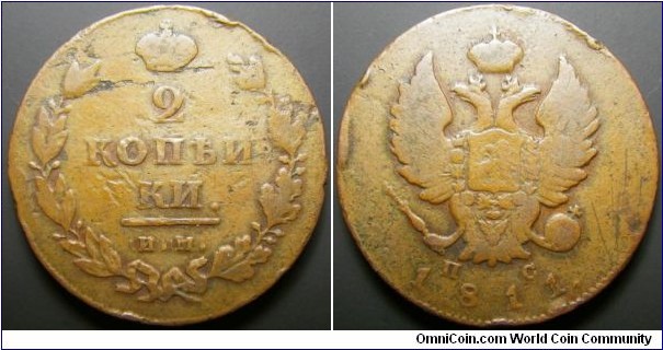Russia 1811 IM-PS 2 kopek. Mintmark reengraved from SPB to IM. Rather uncommon coin. Cleaned. Weight: 13.30g. 