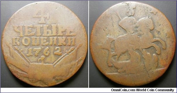 Russia 1762 4 kopek. Looks like it was struck on a fresh planchet instead of an overstrike. Rather scarce coin! Weight: 16.69g. 