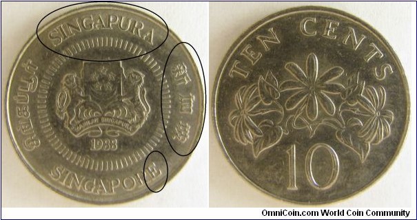 Singapore 10 Cent Doubled Die Obverse (SINGAPURA 新加坡 and E in Singapore are very clear DD)